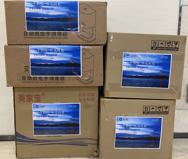 7790必发集团(中国)有限公司官网