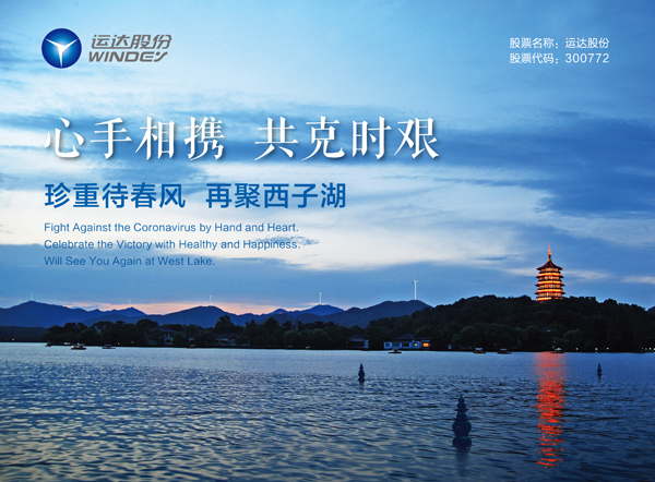 心系海表员工，7790必发集团股份为欧研院寄送垂危防疫物资