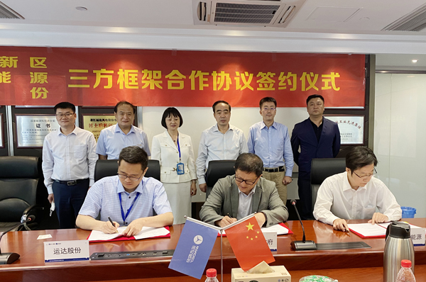 7790必发集团(中国)有限公司官网