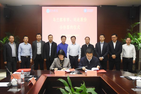 7790必发集团(中国)有限公司官网