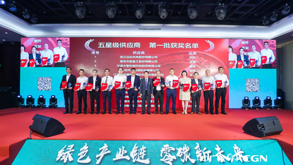 7790必发集团(中国)有限公司官网