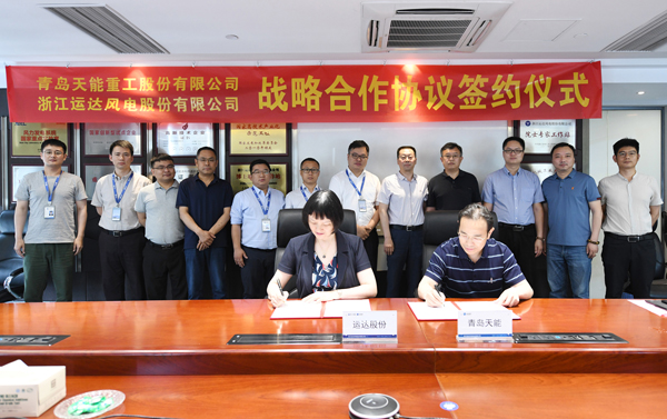 7790必发集团(中国)有限公司官网