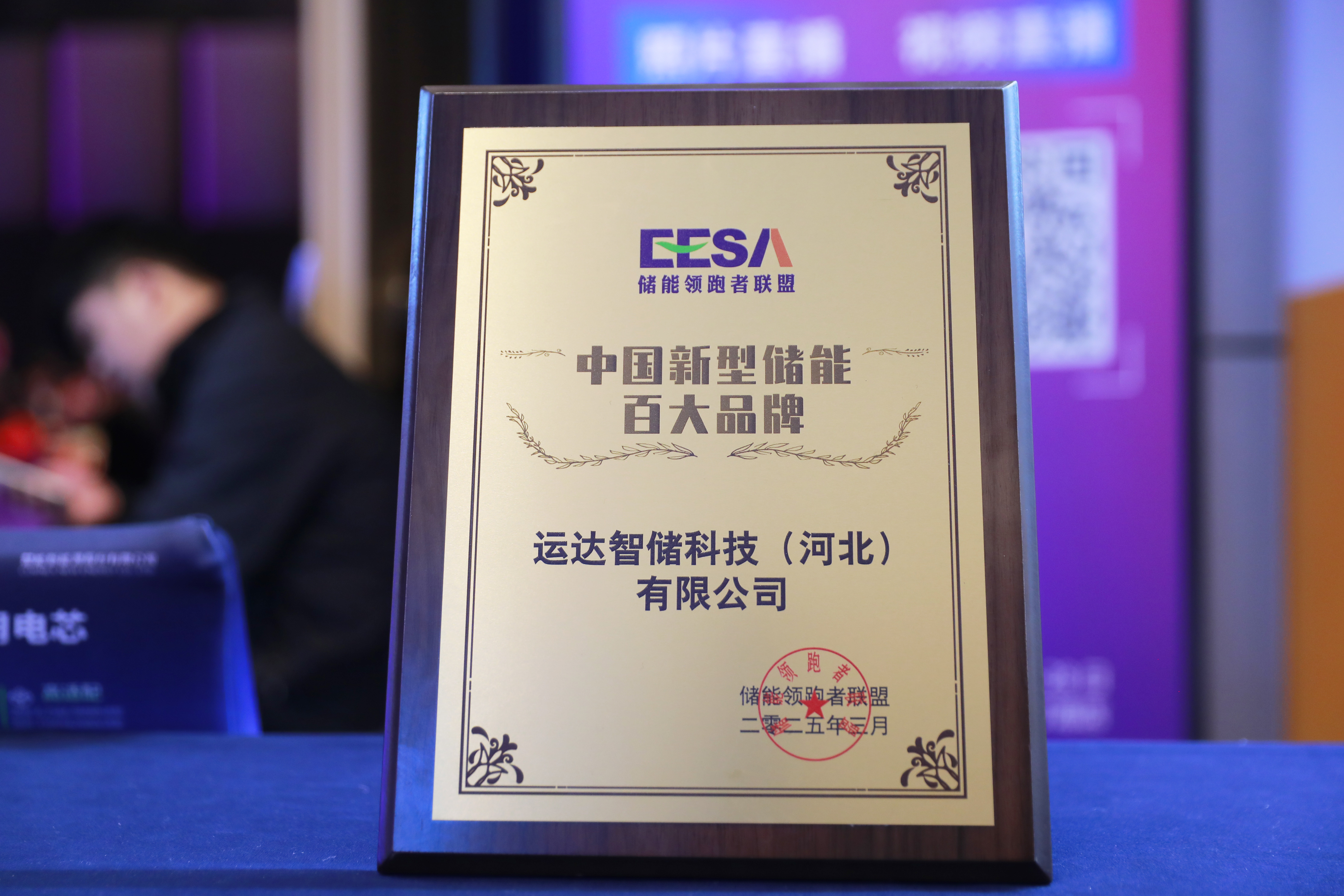 7790必发集团(中国)有限公司官网