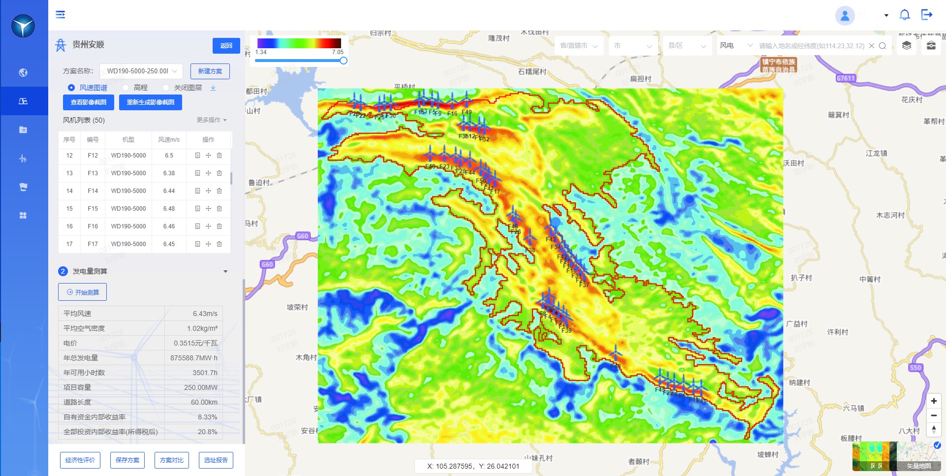 7790必发集团(中国)有限公司官网