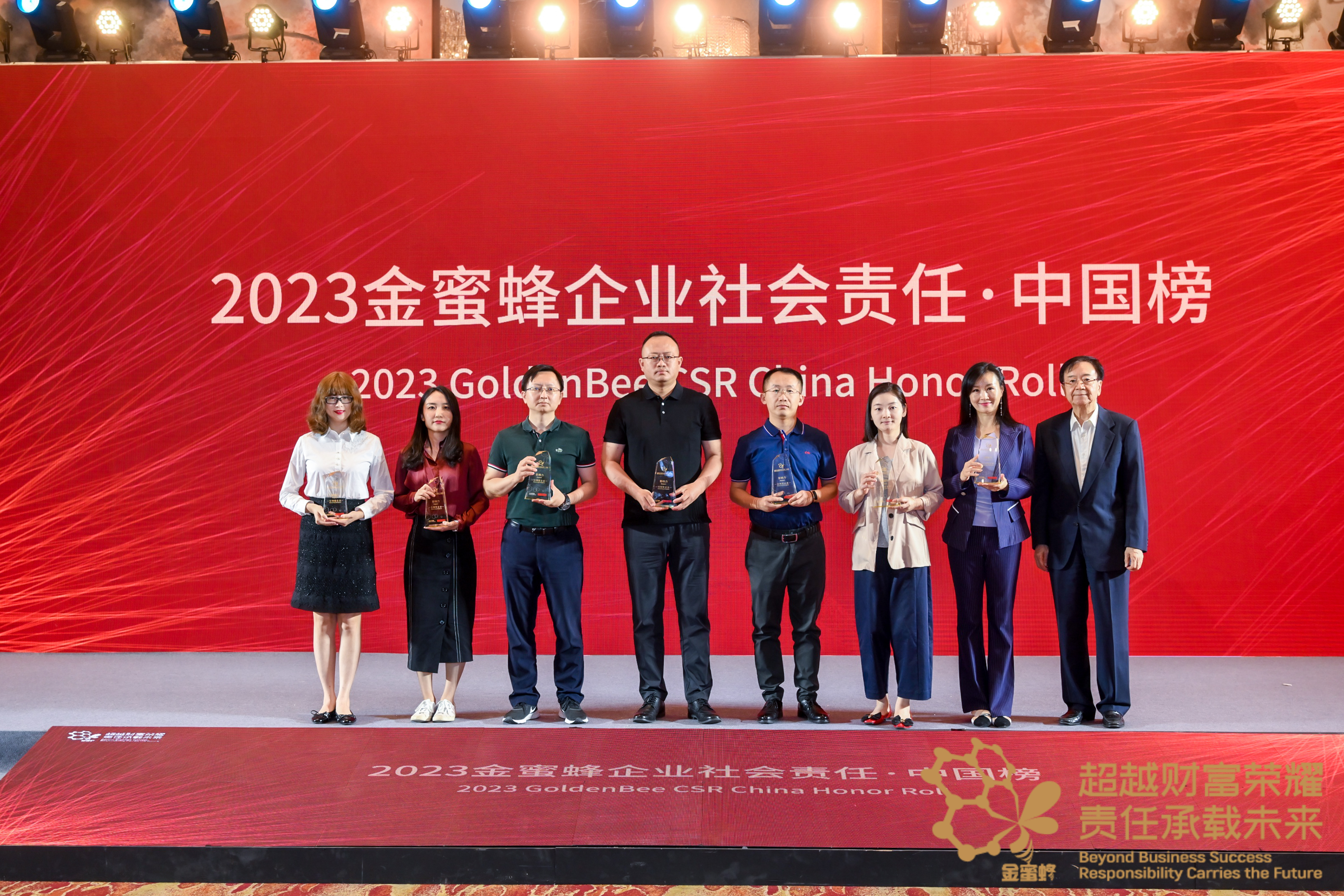 7790必发集团(中国)有限公司官网