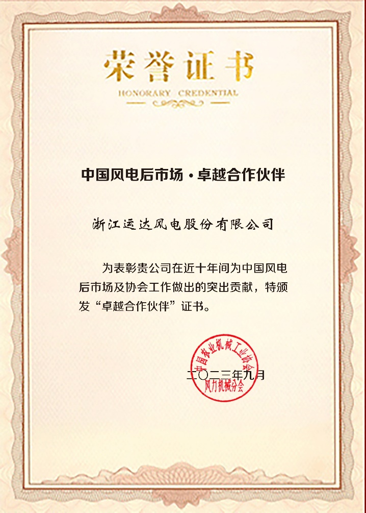 7790必发集团(中国)有限公司官网