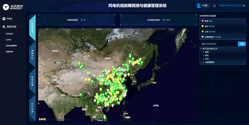7790必发集团(中国)有限公司官网