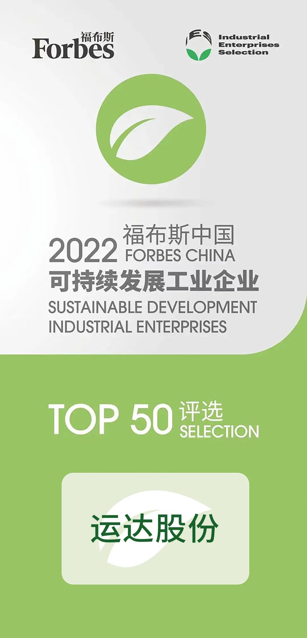 7790必发集团(中国)有限公司官网