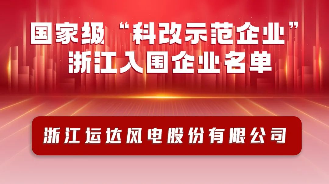 7790必发集团(中国)有限公司官网