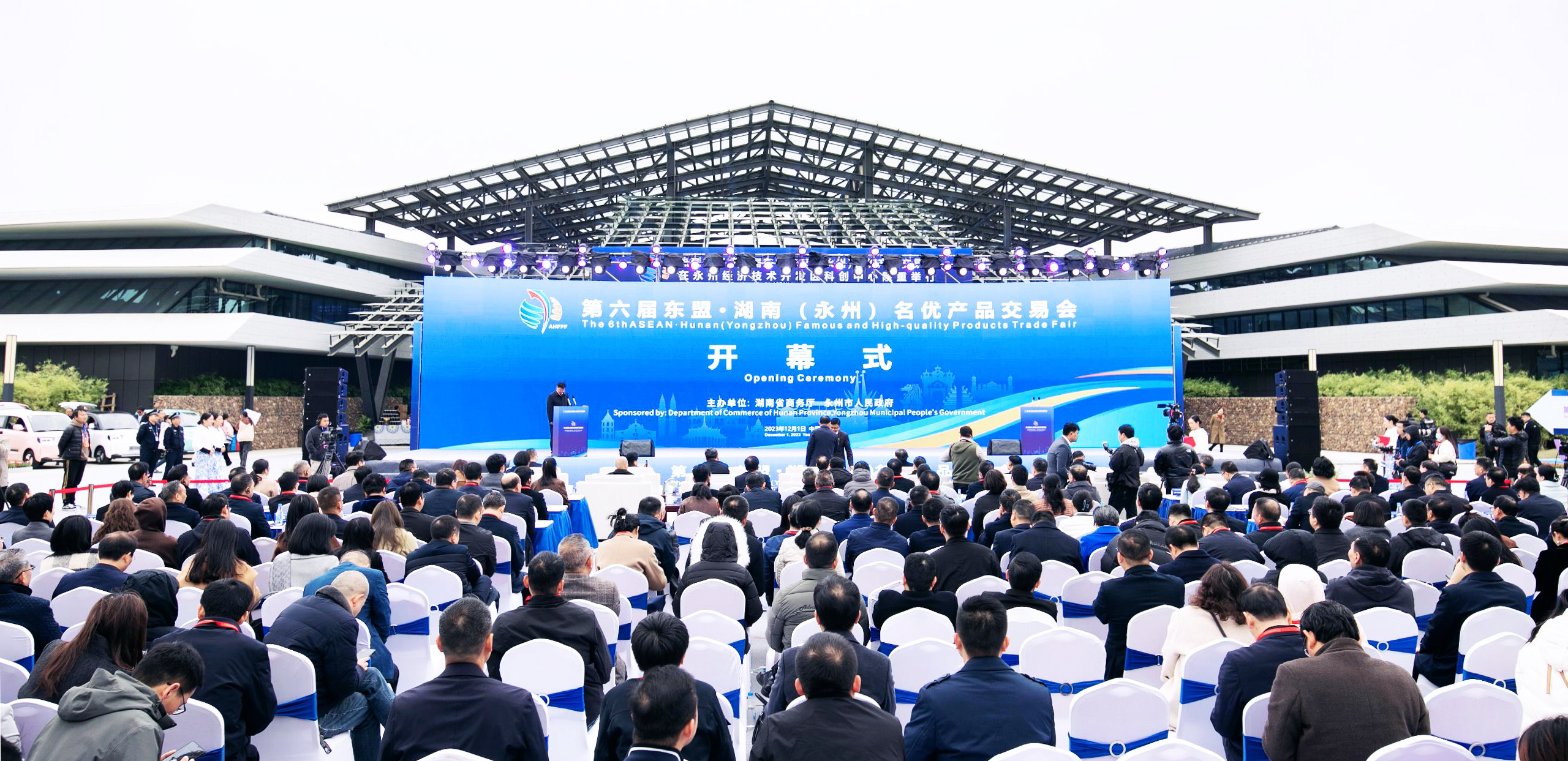 湖南7790必发集团携明星机组亮相第六届东盟&middot;湖南（永州）名优产品买卖会