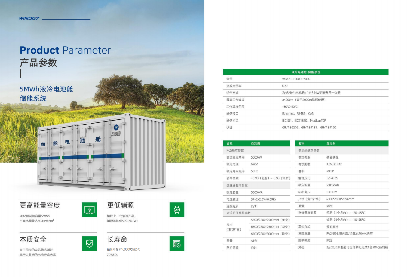 7790必发集团(中国)有限公司官网