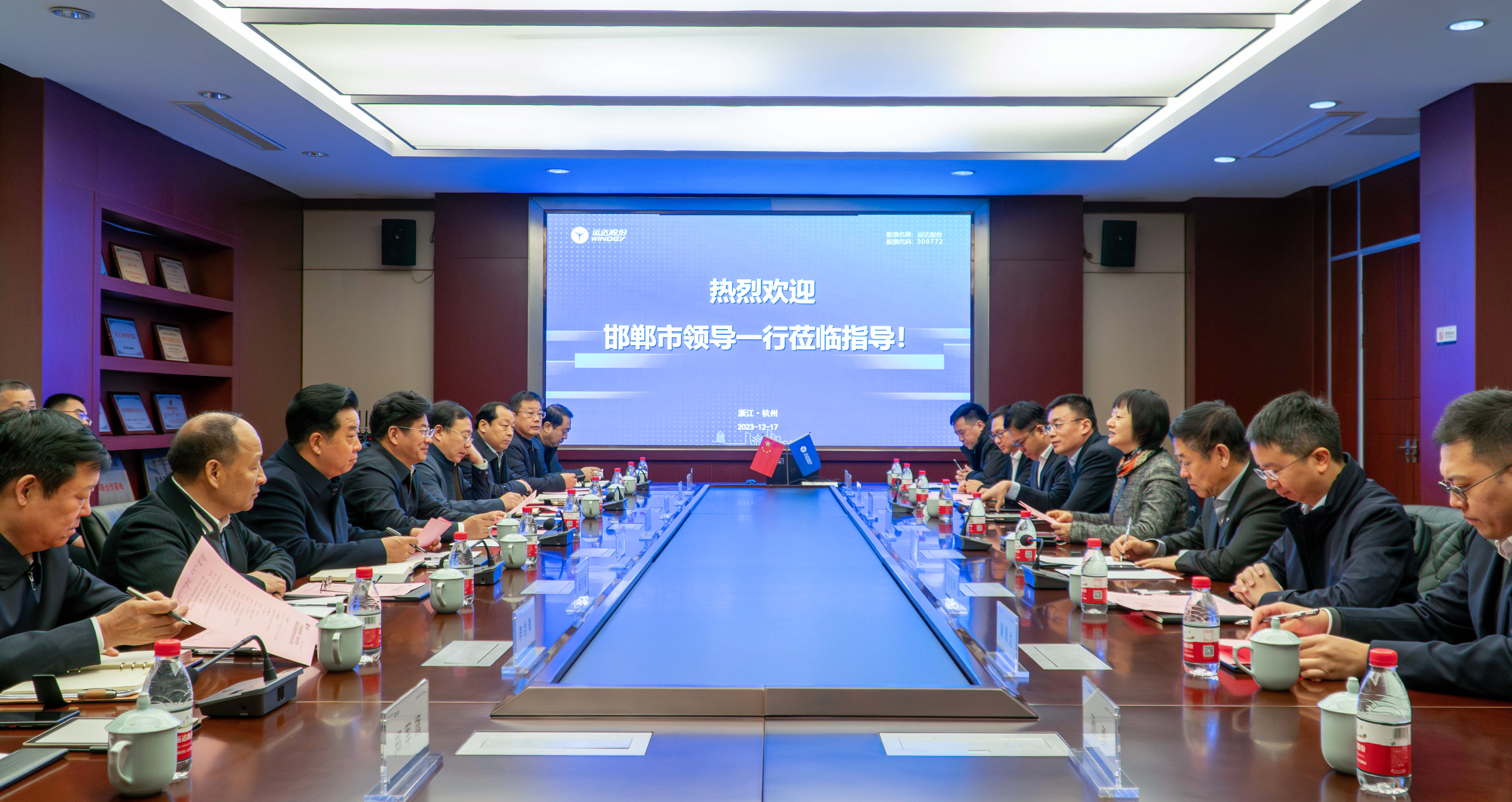 邯郸市委书记李晋宇一行到7790必发集团股份调研