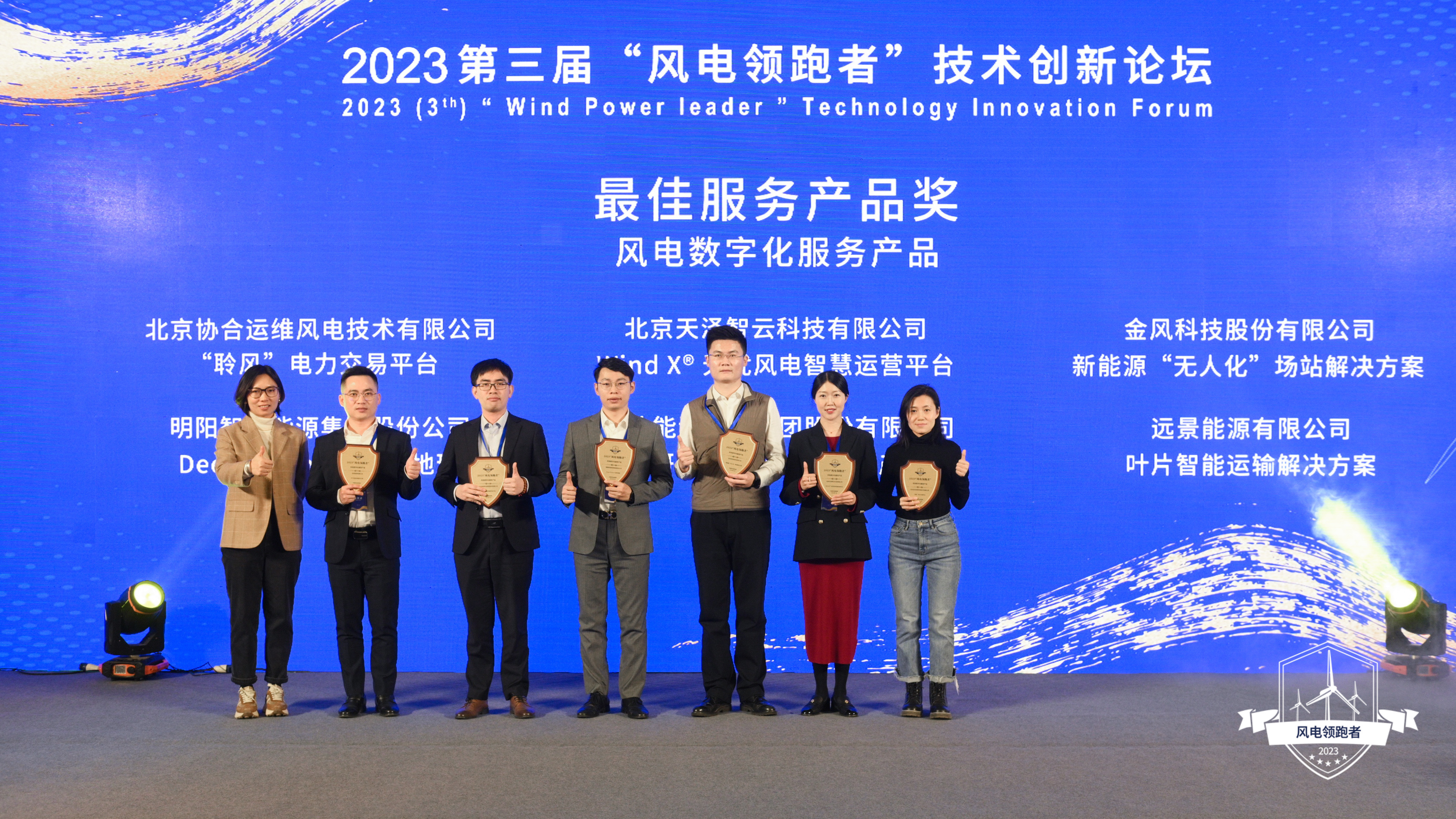 7790必发集团(中国)有限公司官网