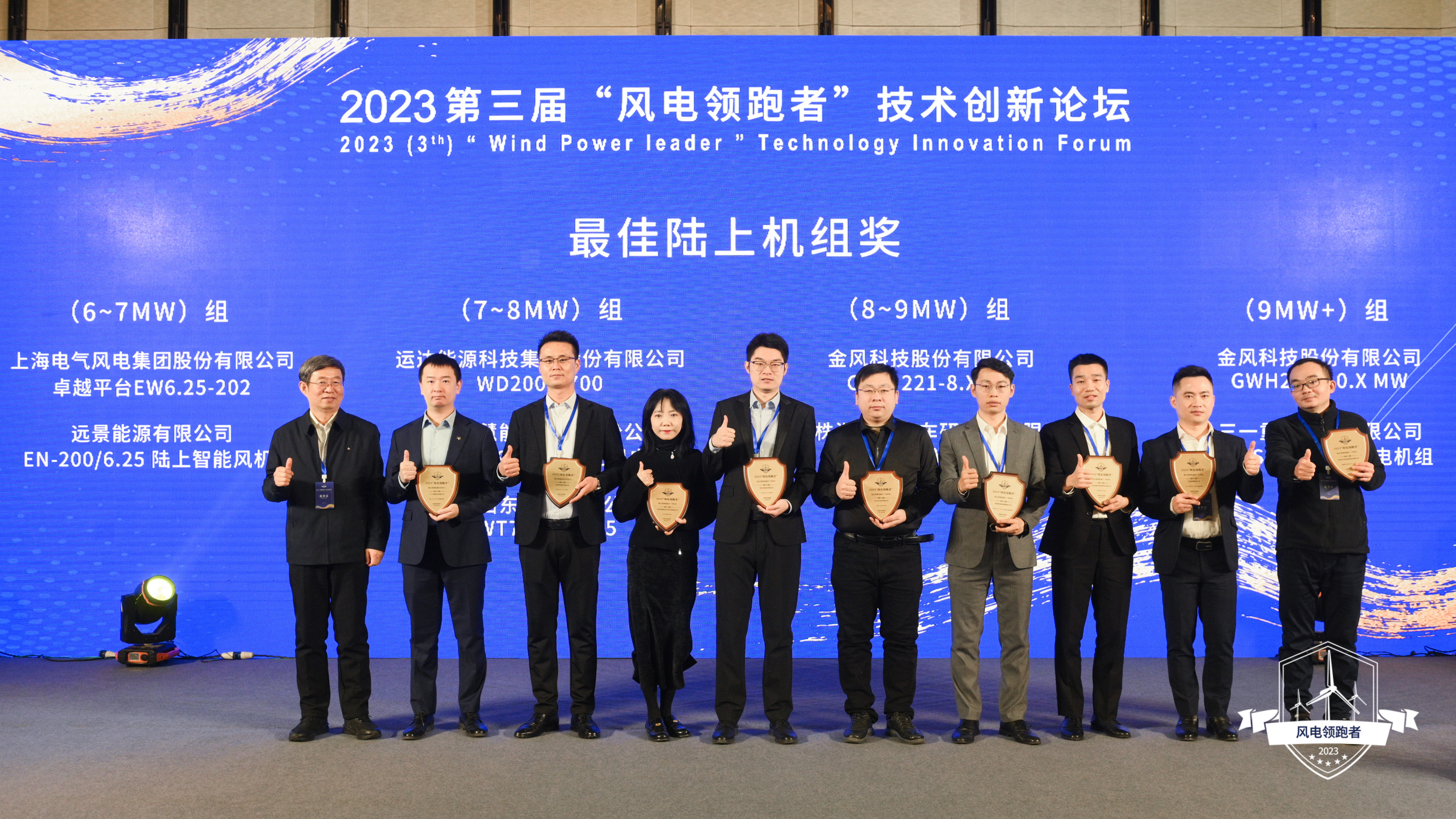 7790必发集团(中国)有限公司官网