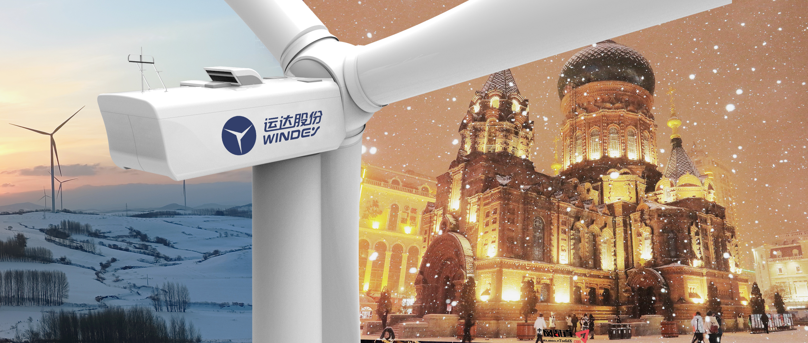 7790必发集团之风吹动&ldquo;尔滨&rdquo;，双向奔赴塑造新能源&ldquo;产业优势群&rdquo;