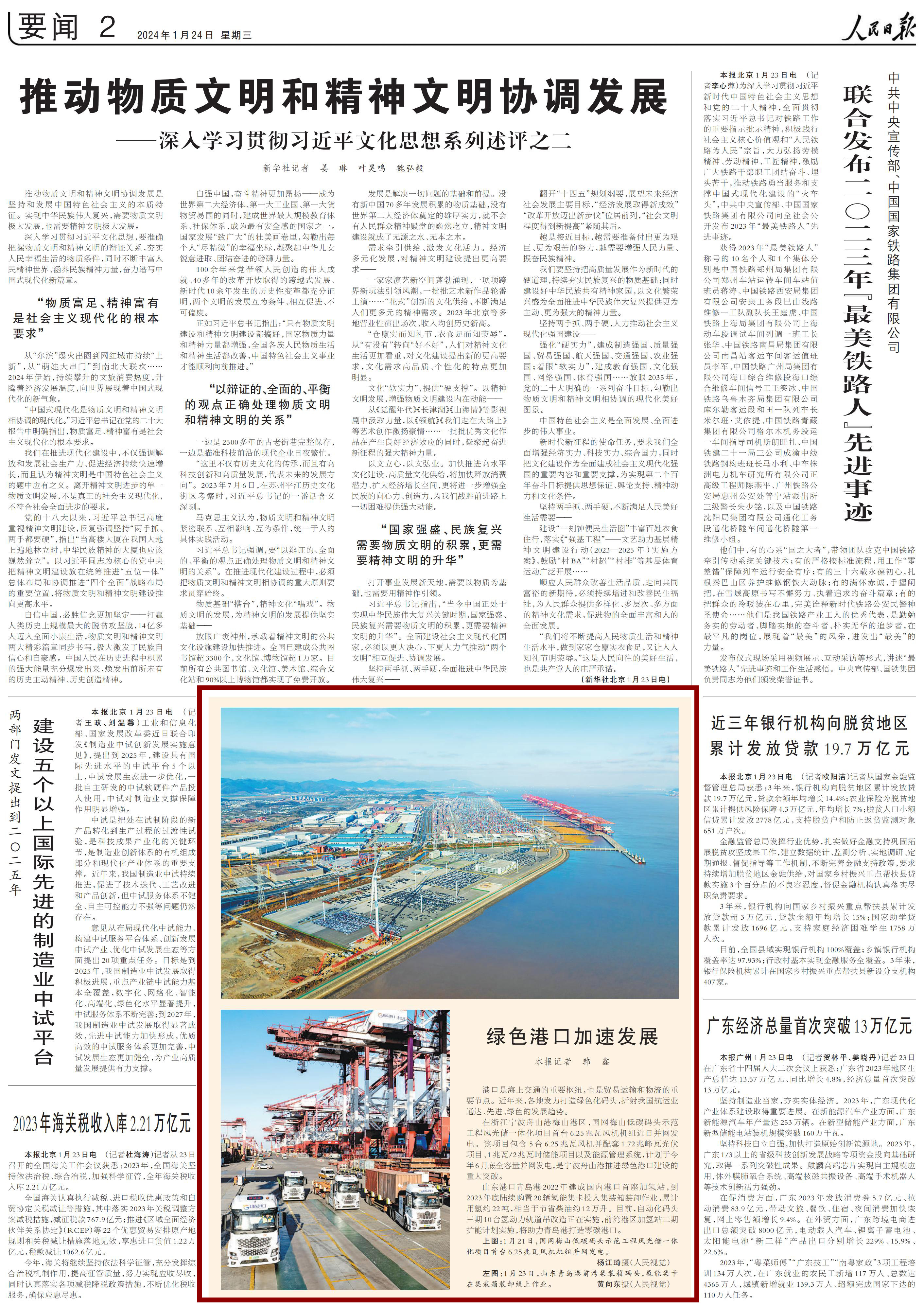 7790必发集团(中国)有限公司官网