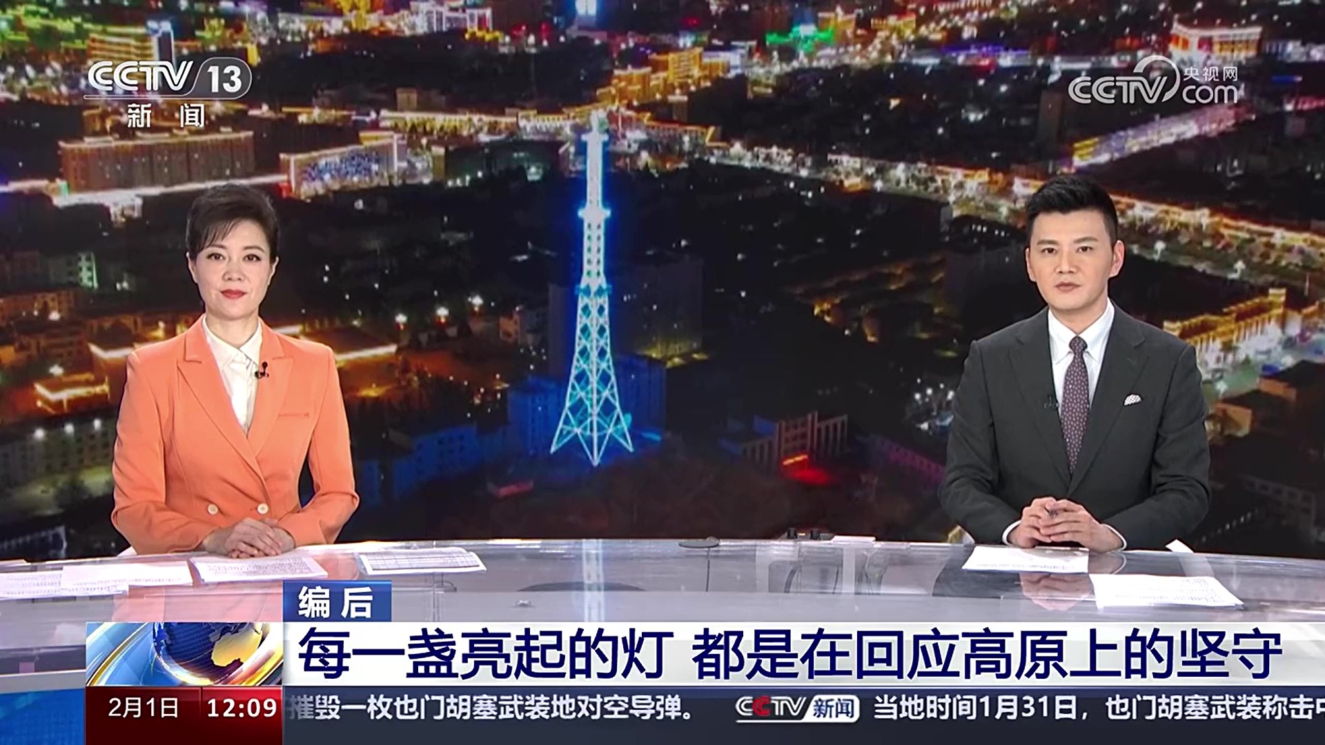 7790必发集团(中国)有限公司官网