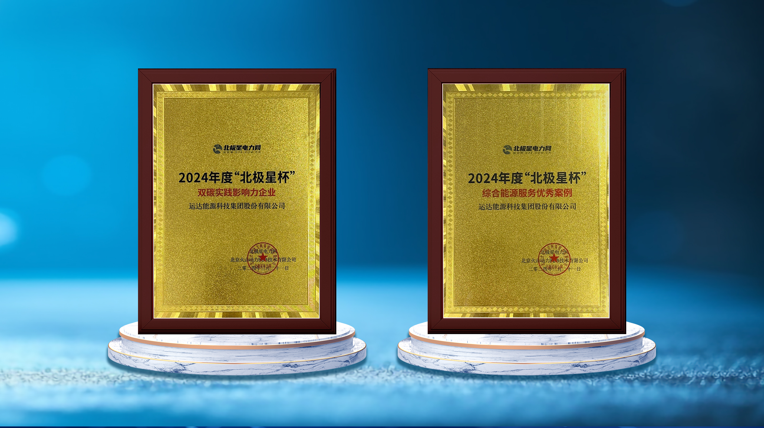 7790必发集团(中国)有限公司官网