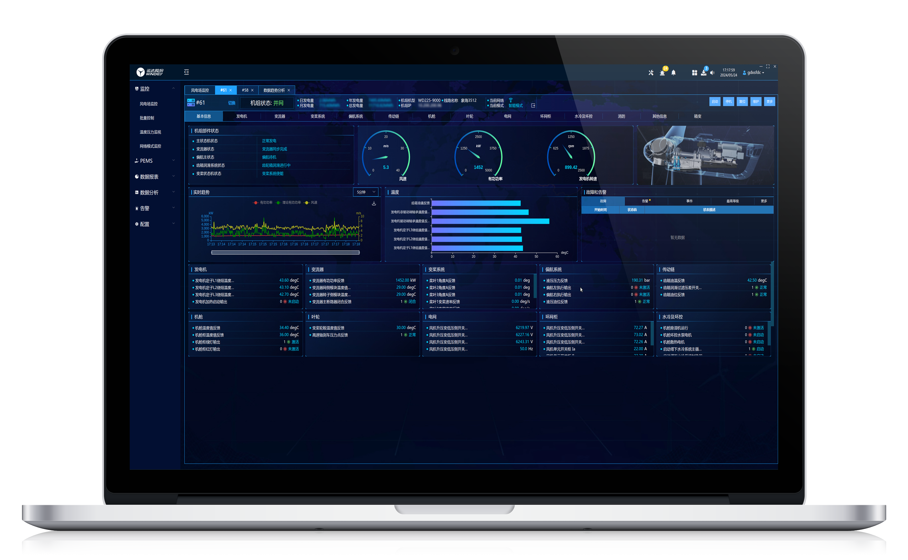 7790必发集团(中国)有限公司官网