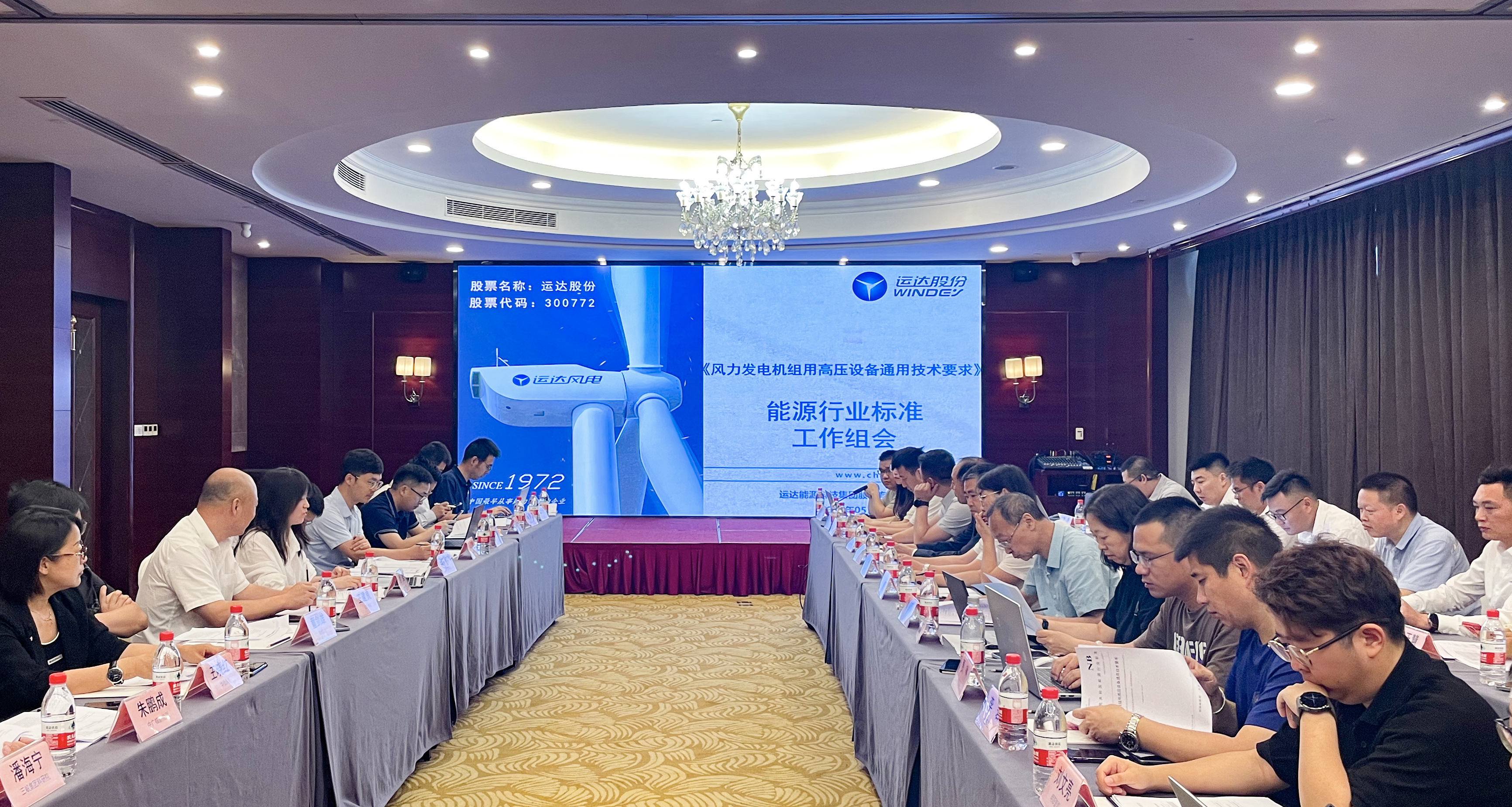 7790必发集团(中国)有限公司官网