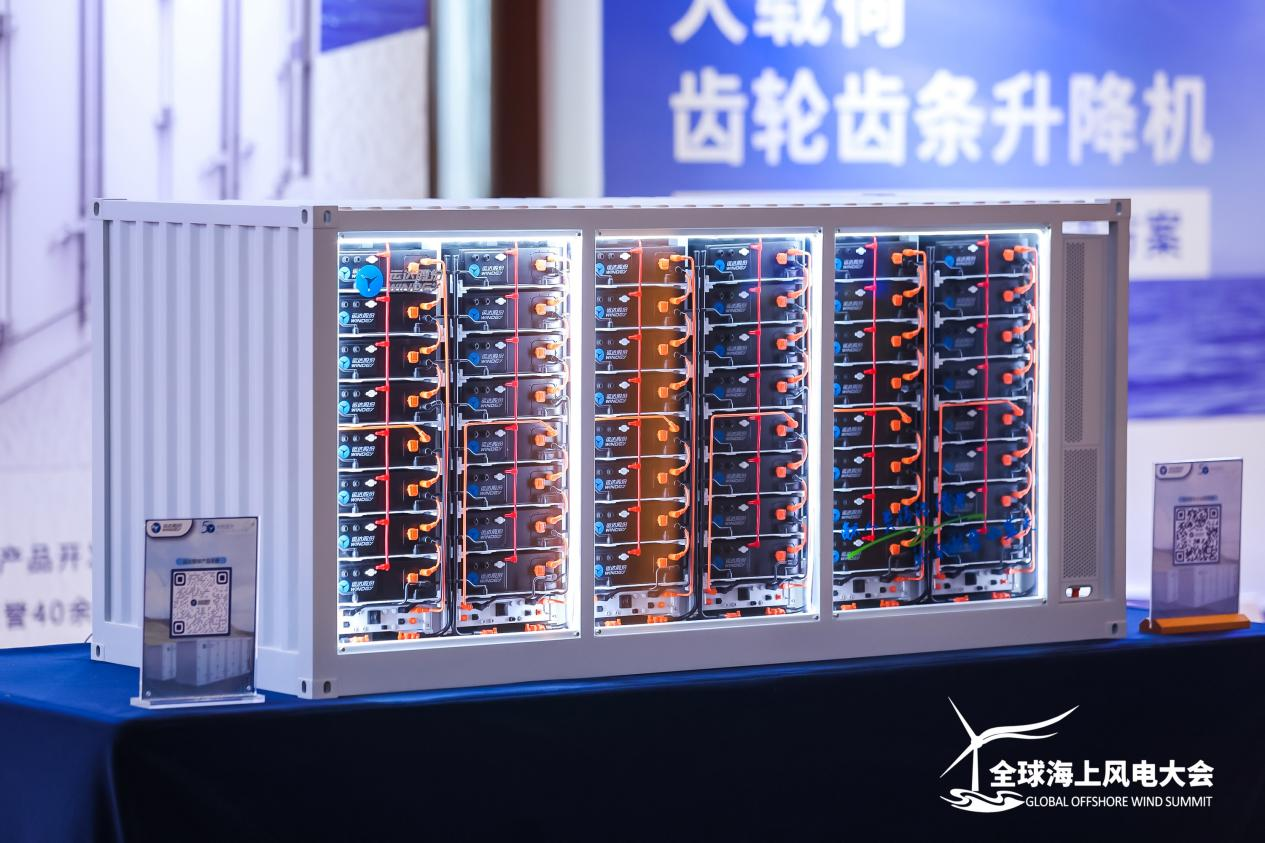 7790必发集团智储助推深远海风电产业挺进新赛路