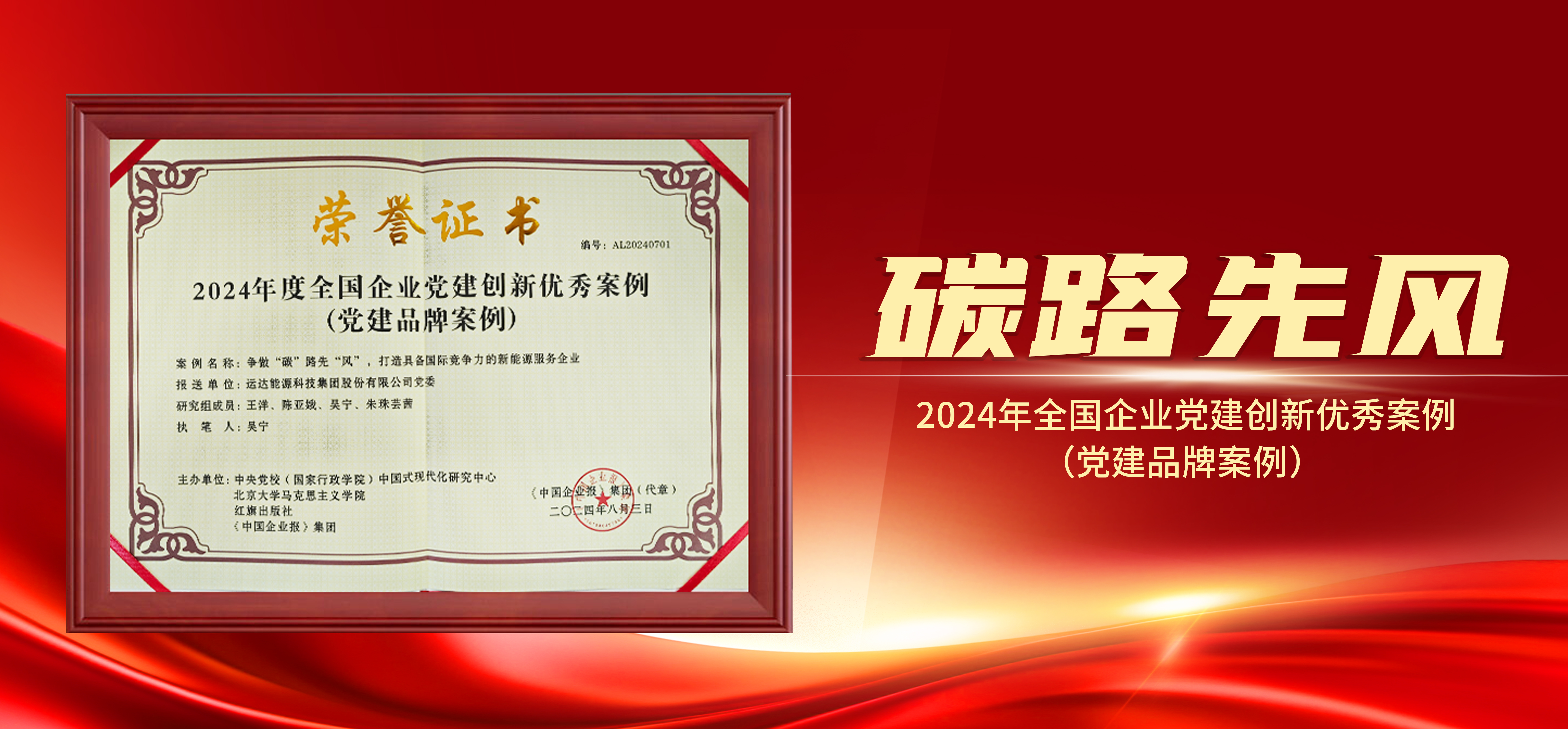 7790必发集团(中国)有限公司官网