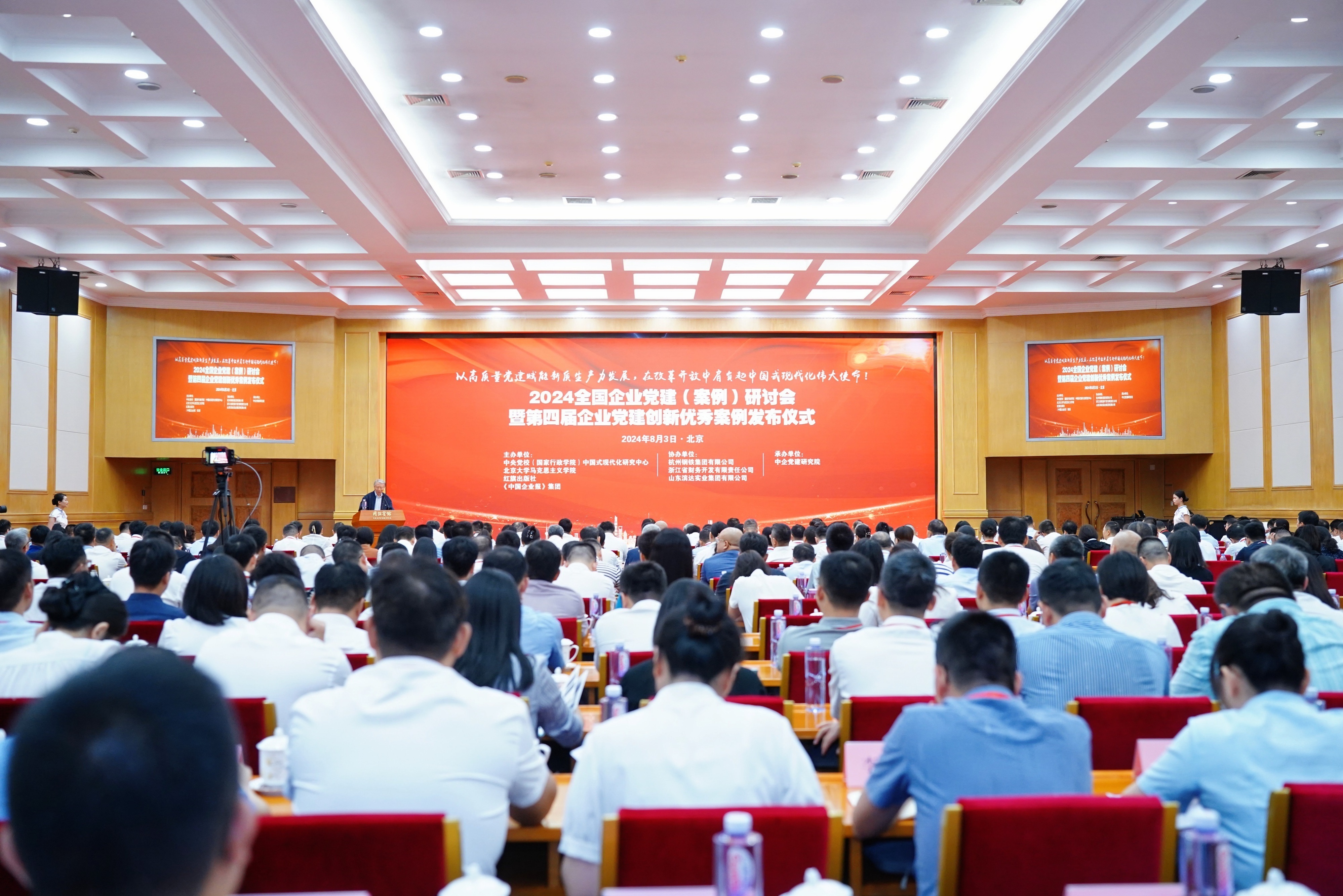 7790必发集团(中国)有限公司官网