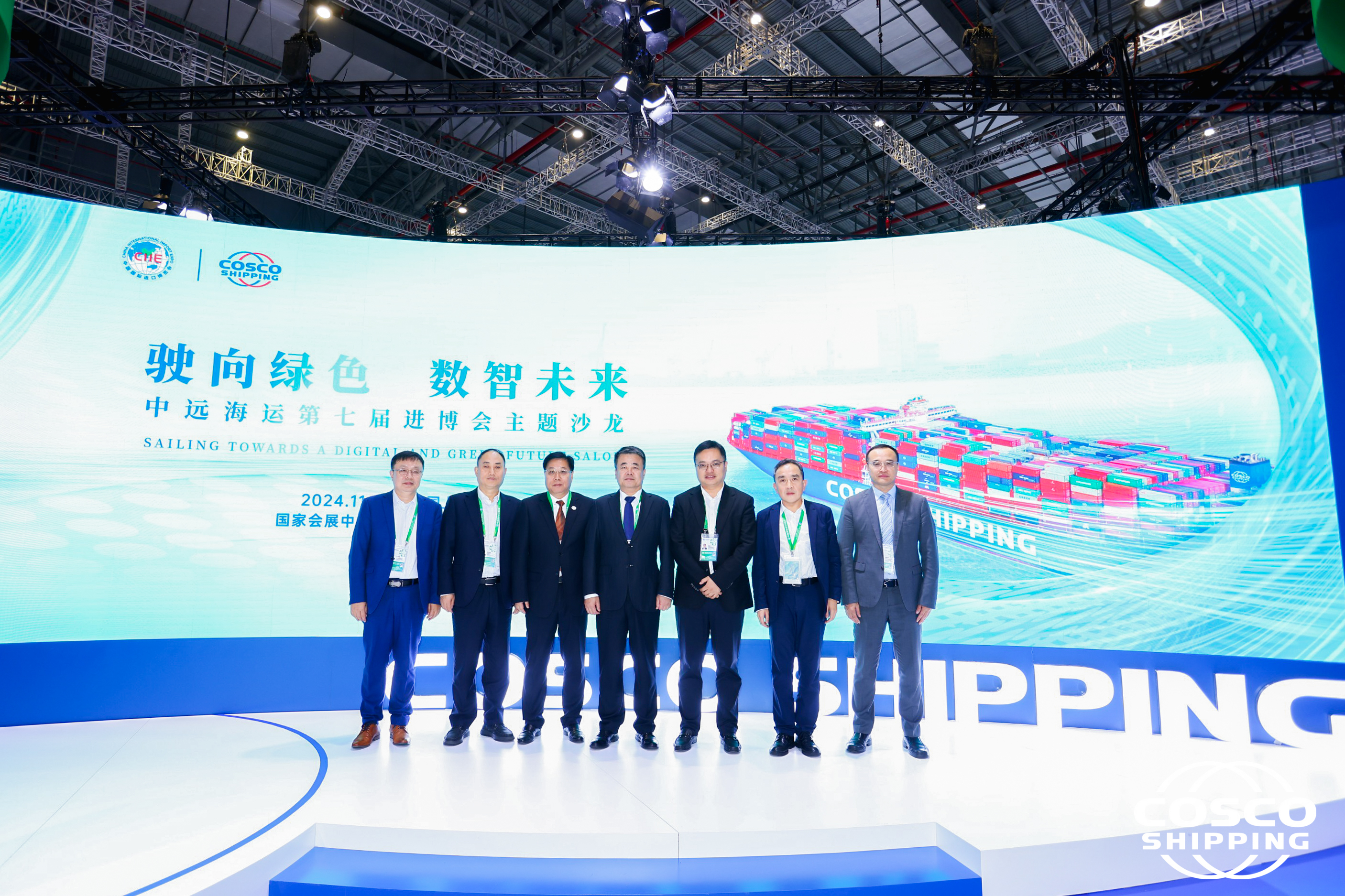 7790必发集团(中国)有限公司官网