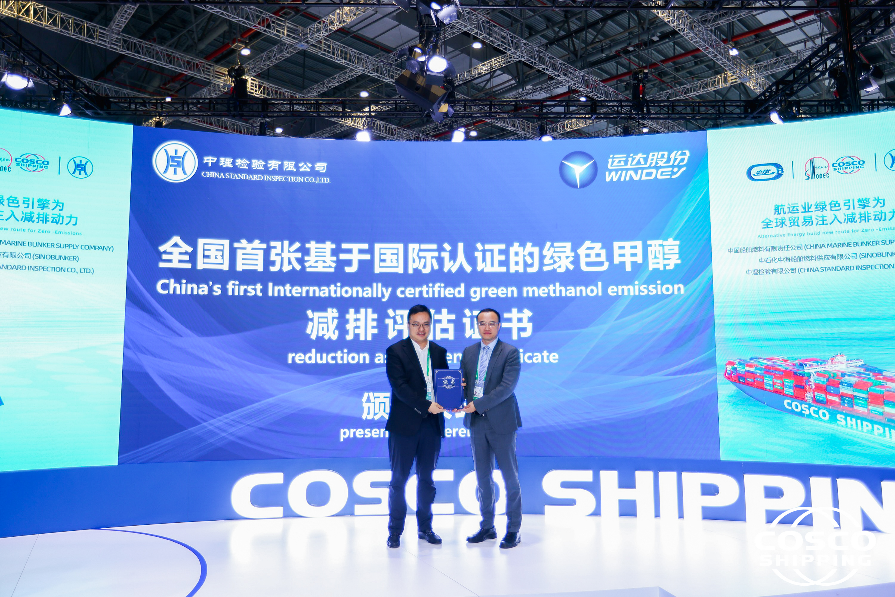 7790必发集团(中国)有限公司官网