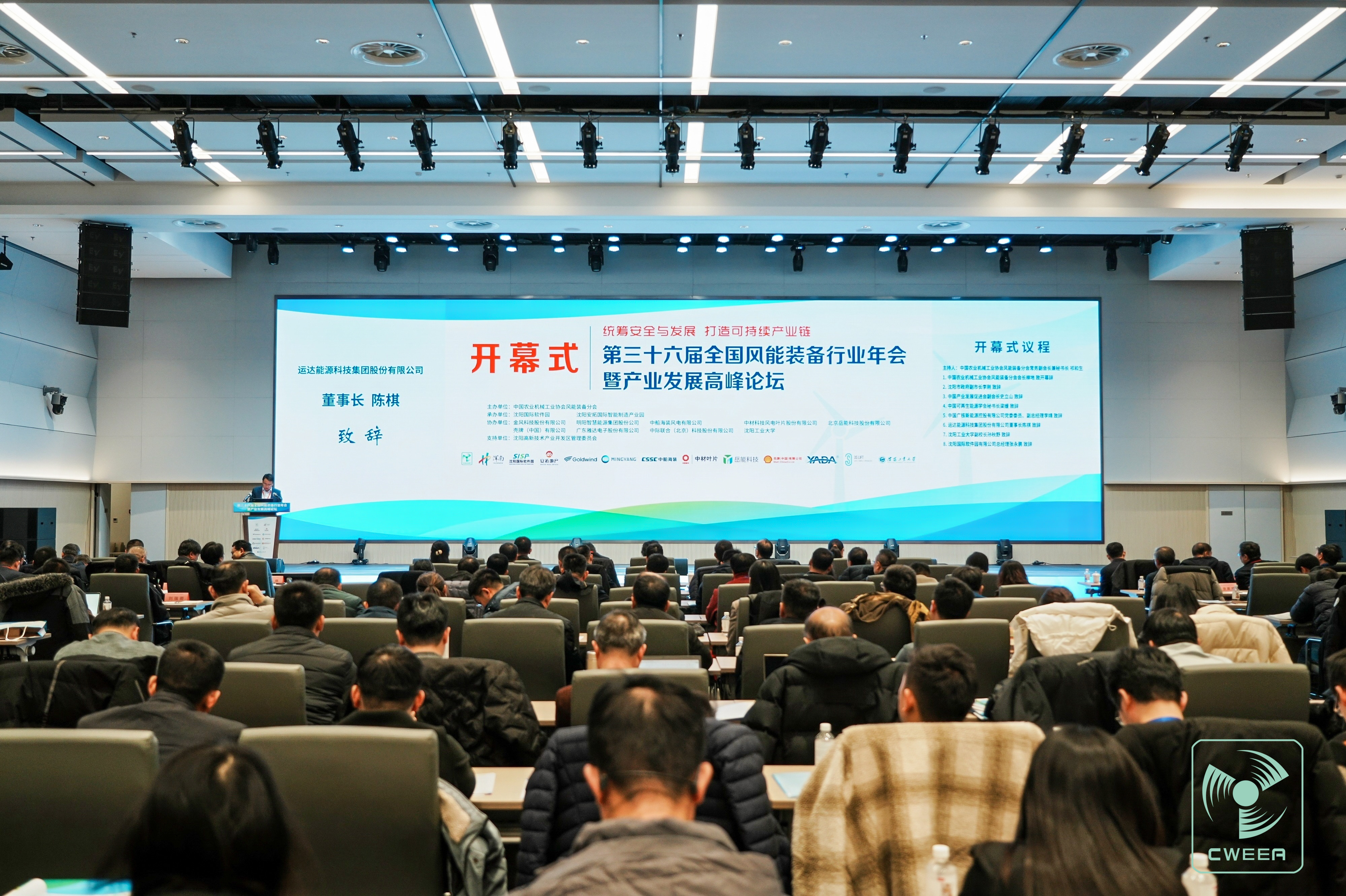 7790必发集团(中国)有限公司官网