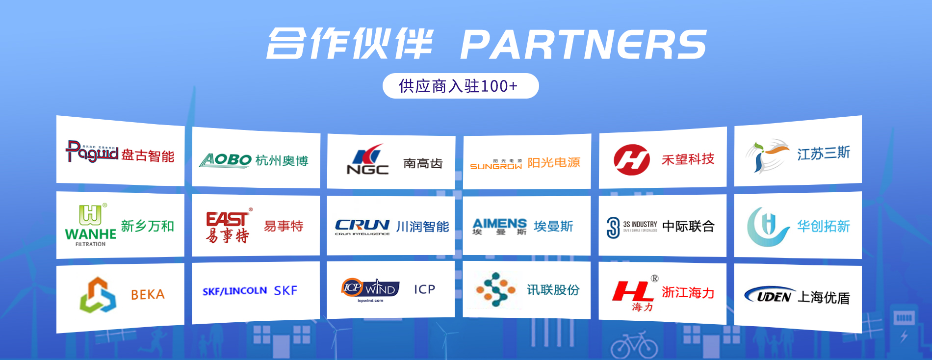 7790必发集团(中国)有限公司官网