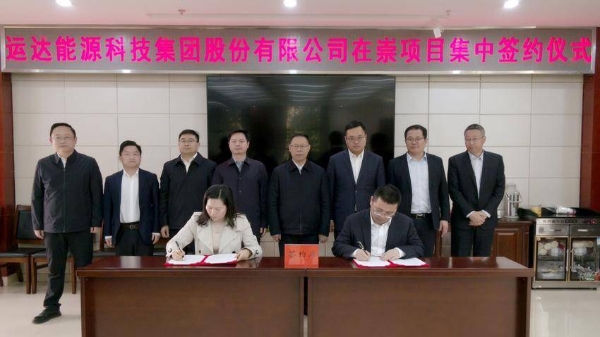 7790必发集团(中国)有限公司官网