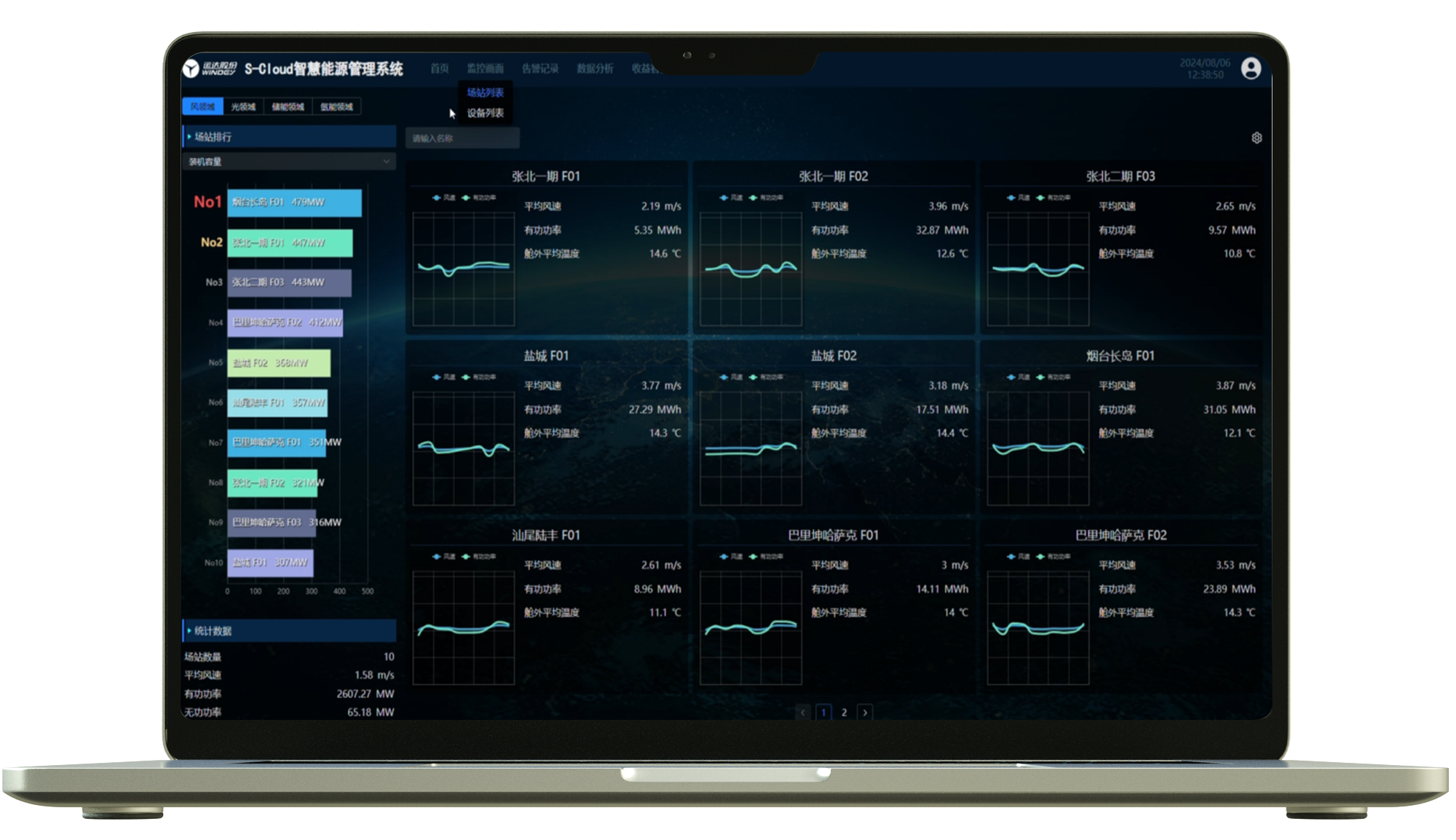 7790必发集团(中国)有限公司官网