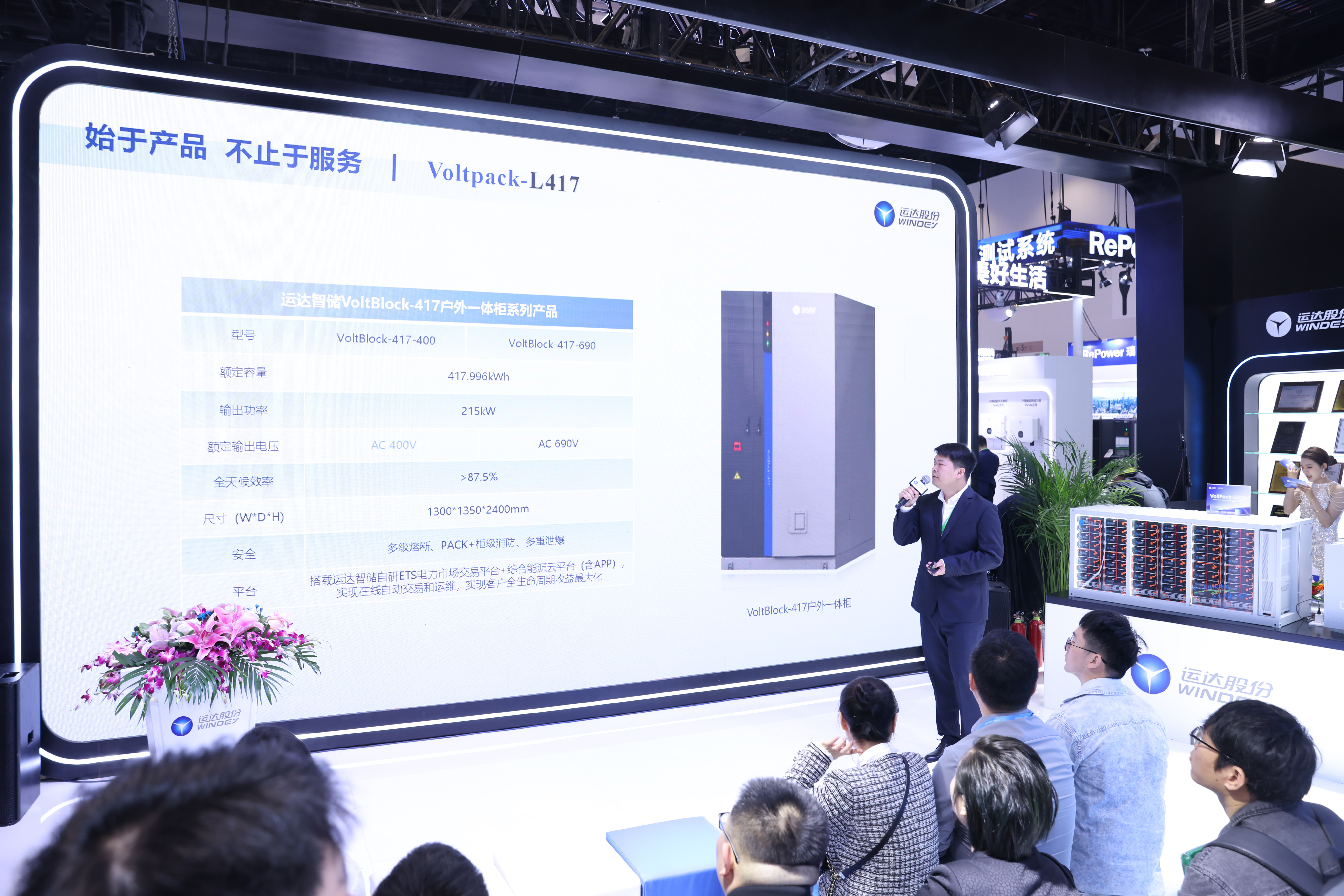 7790必发集团(中国)有限公司官网