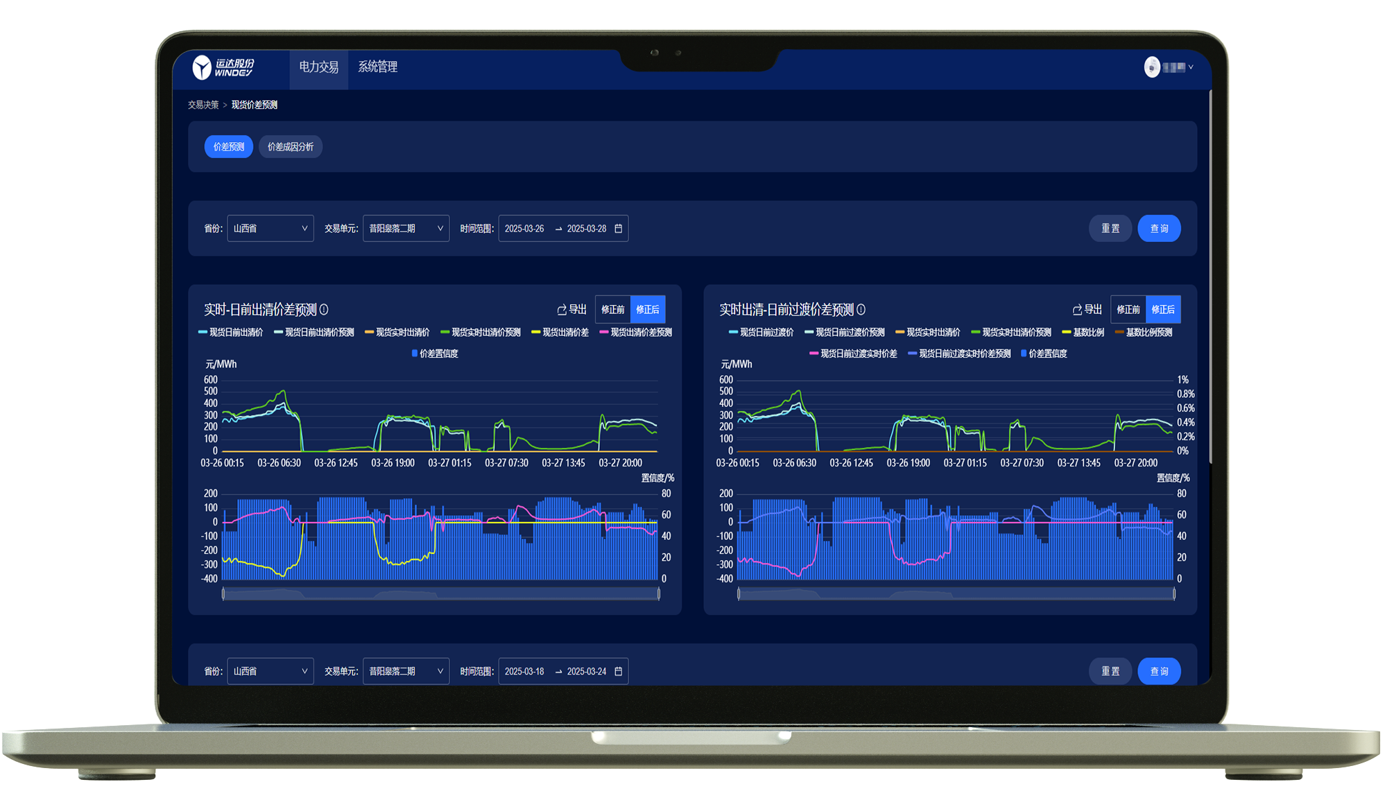 7790必发集团(中国)有限公司官网
