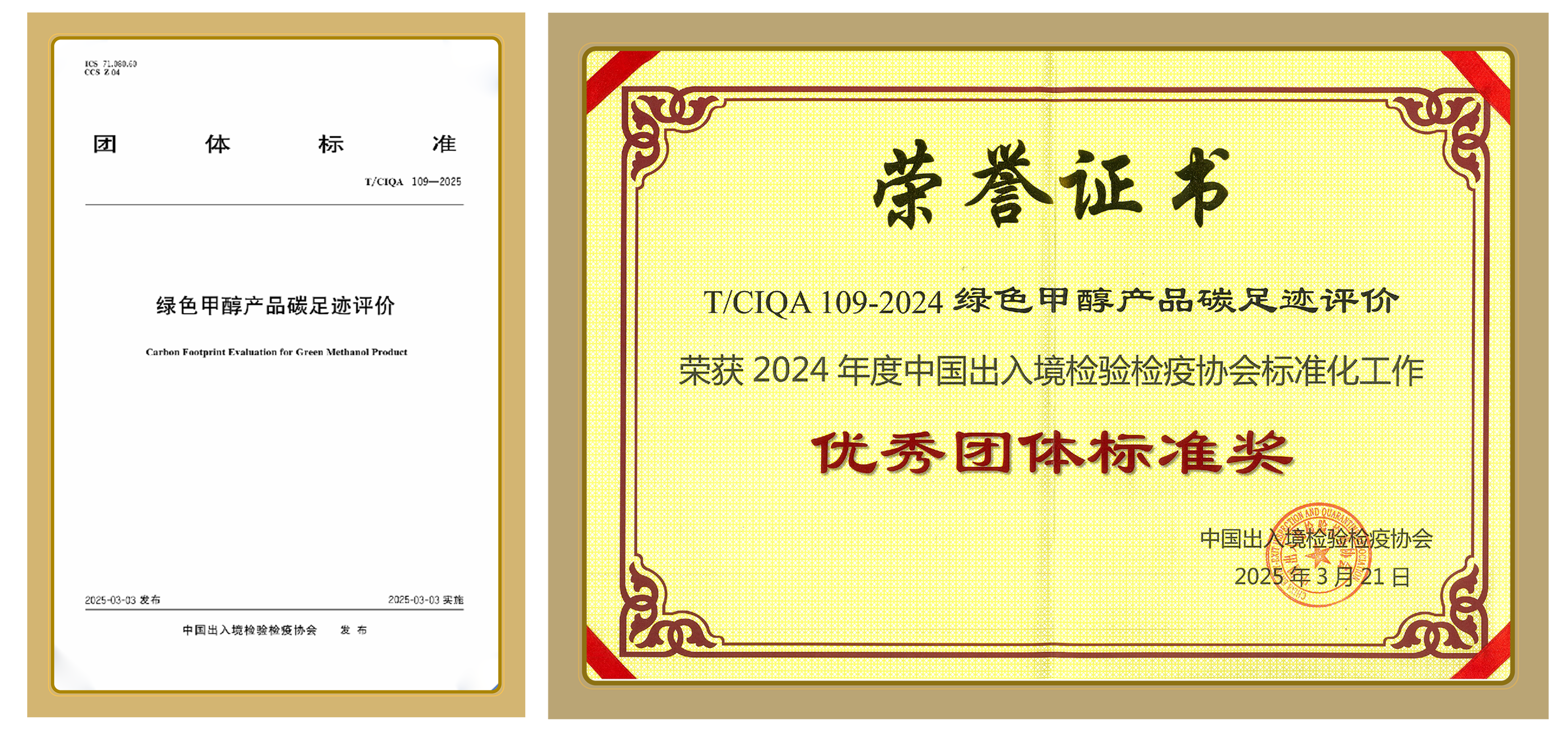 7790必发集团(中国)有限公司官网