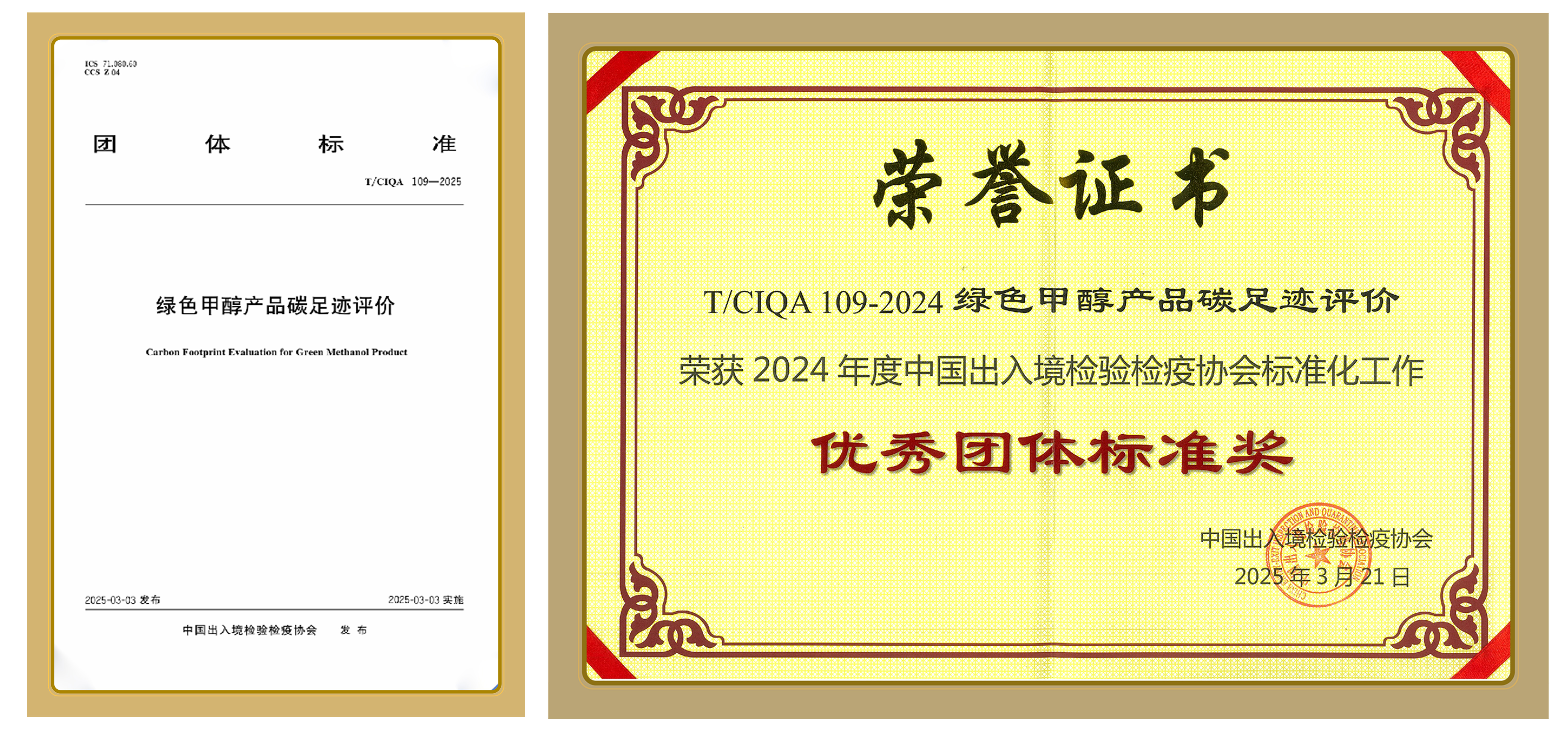 7790必发集团(中国)有限公司官网