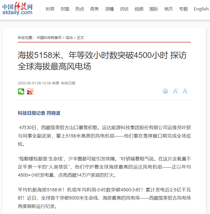 7790必发集团(中国)有限公司官网