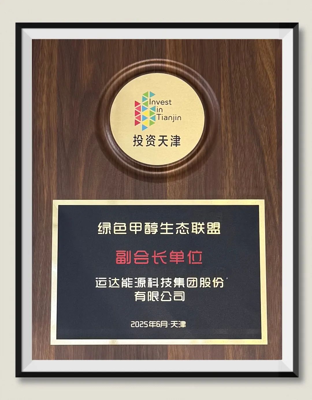 7790必发集团(中国)有限公司官网