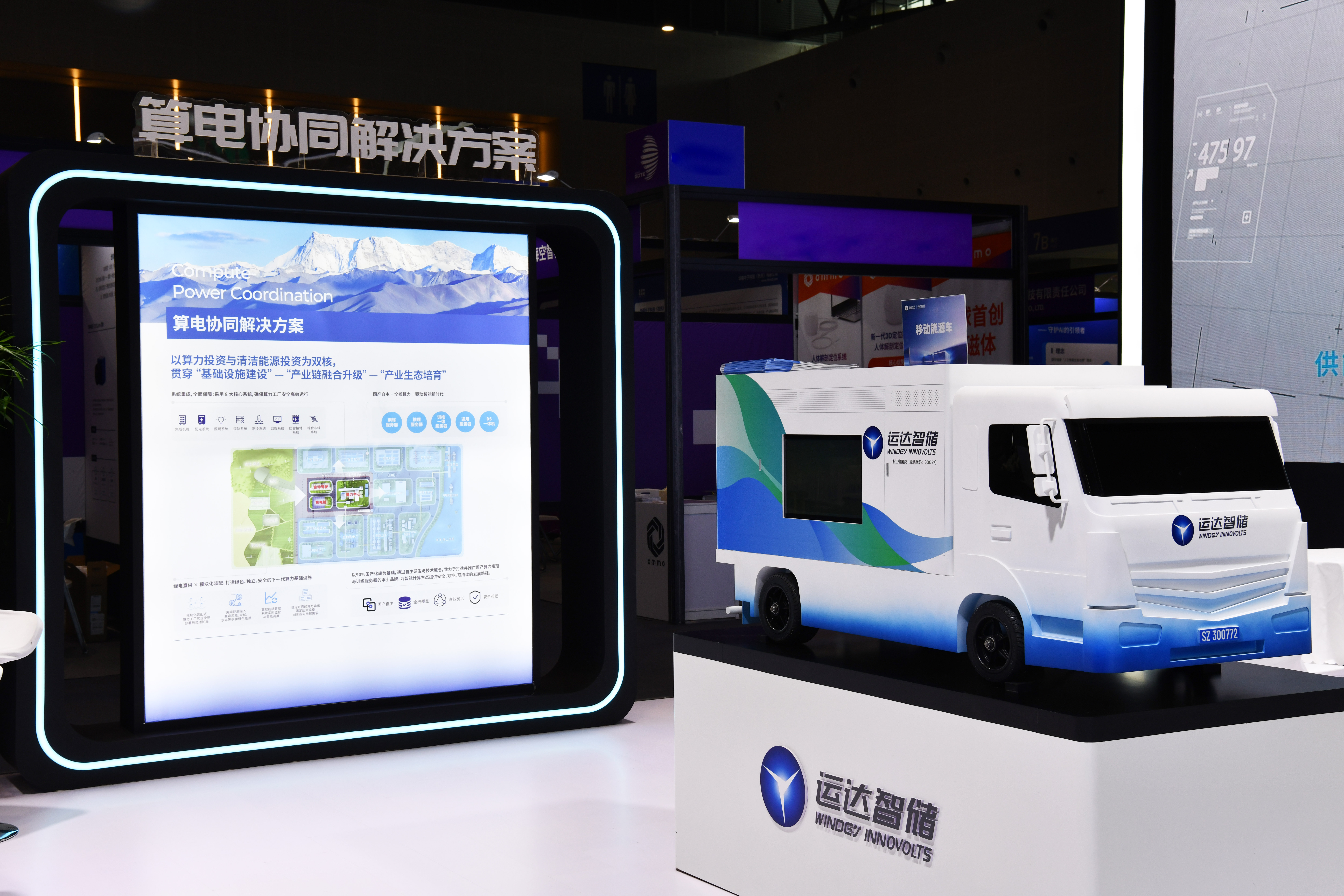 7790必发集团(中国)有限公司官网