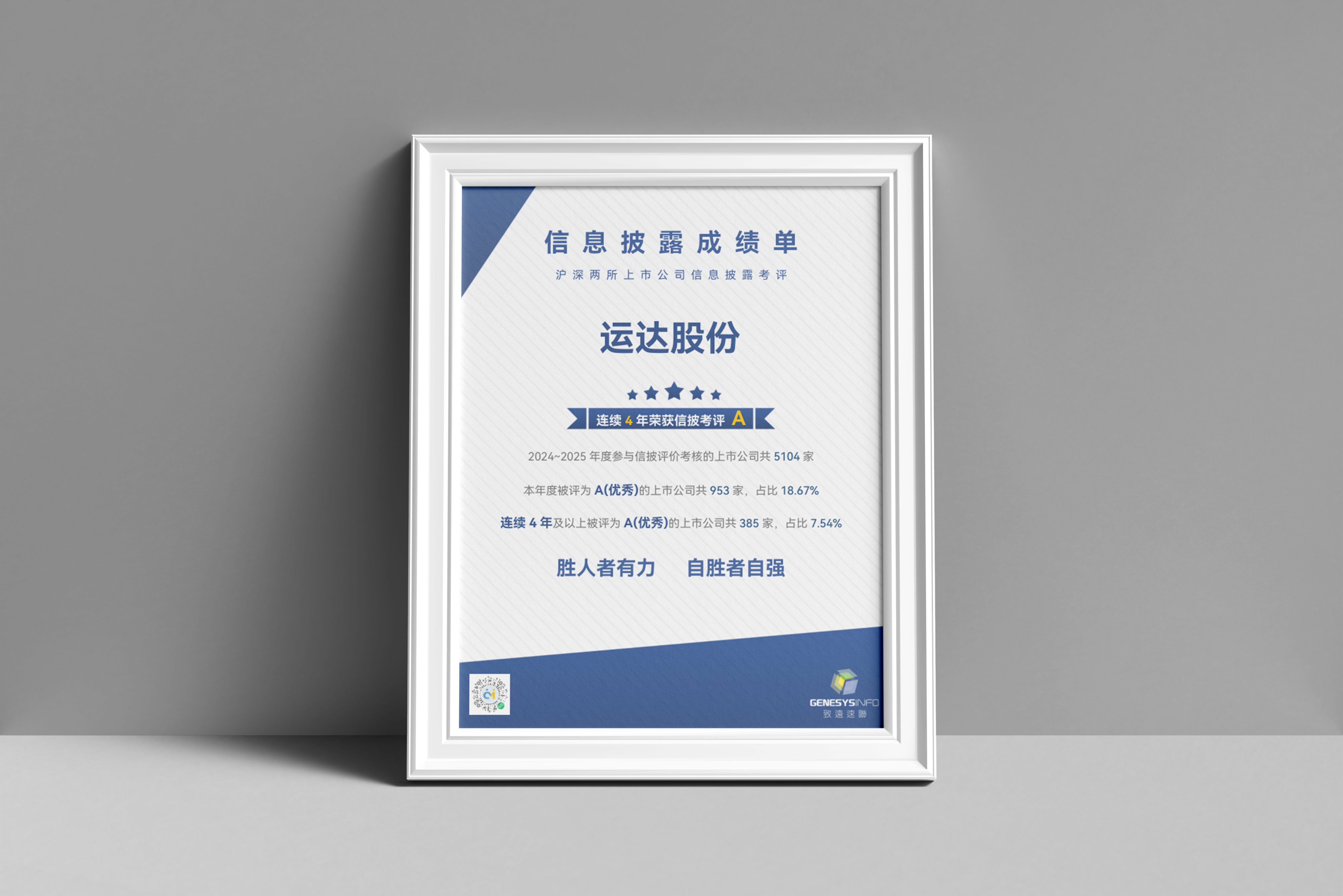 7790必发集团(中国)有限公司官网