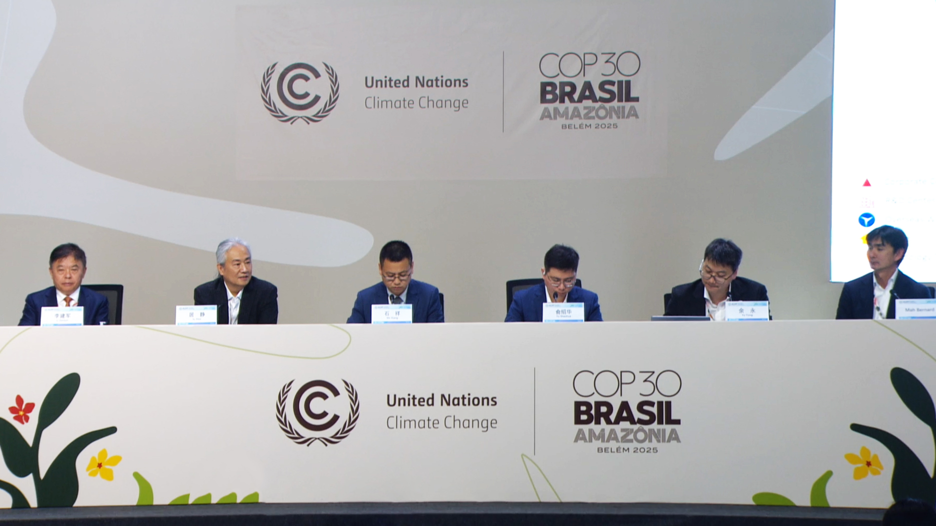 7790必发集团(中国)有限公司官网