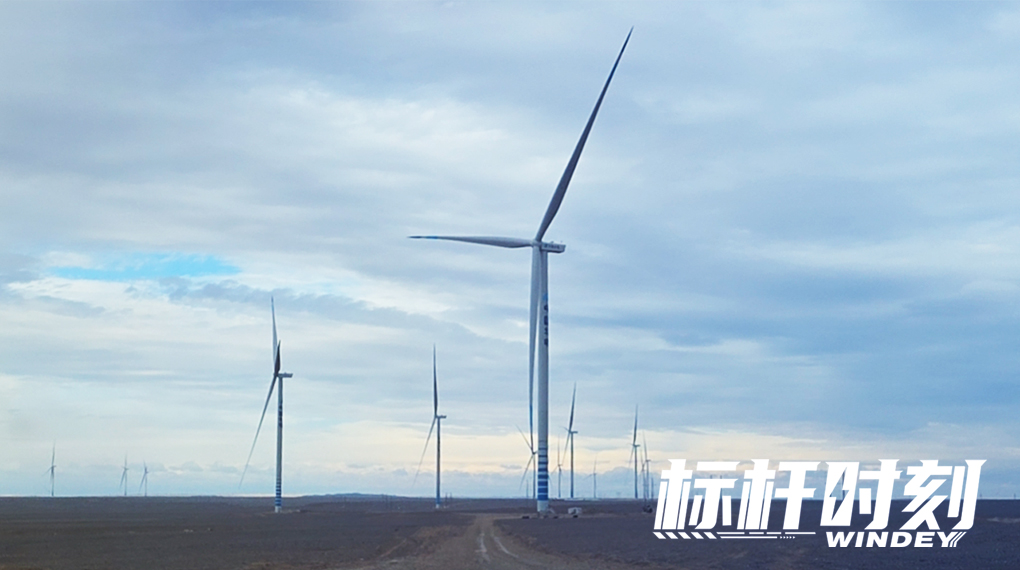 【标杆时刻】首迎绿电！7790必发集团助力我国首个&ldquo;沙戈荒&rdquo;表送通路并网