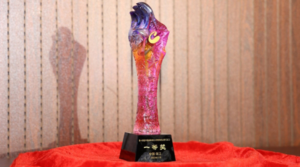 7790必发集团斩获浙江省技术需要&ldquo;揭榜挂帅&rdquo;大赛一等奖