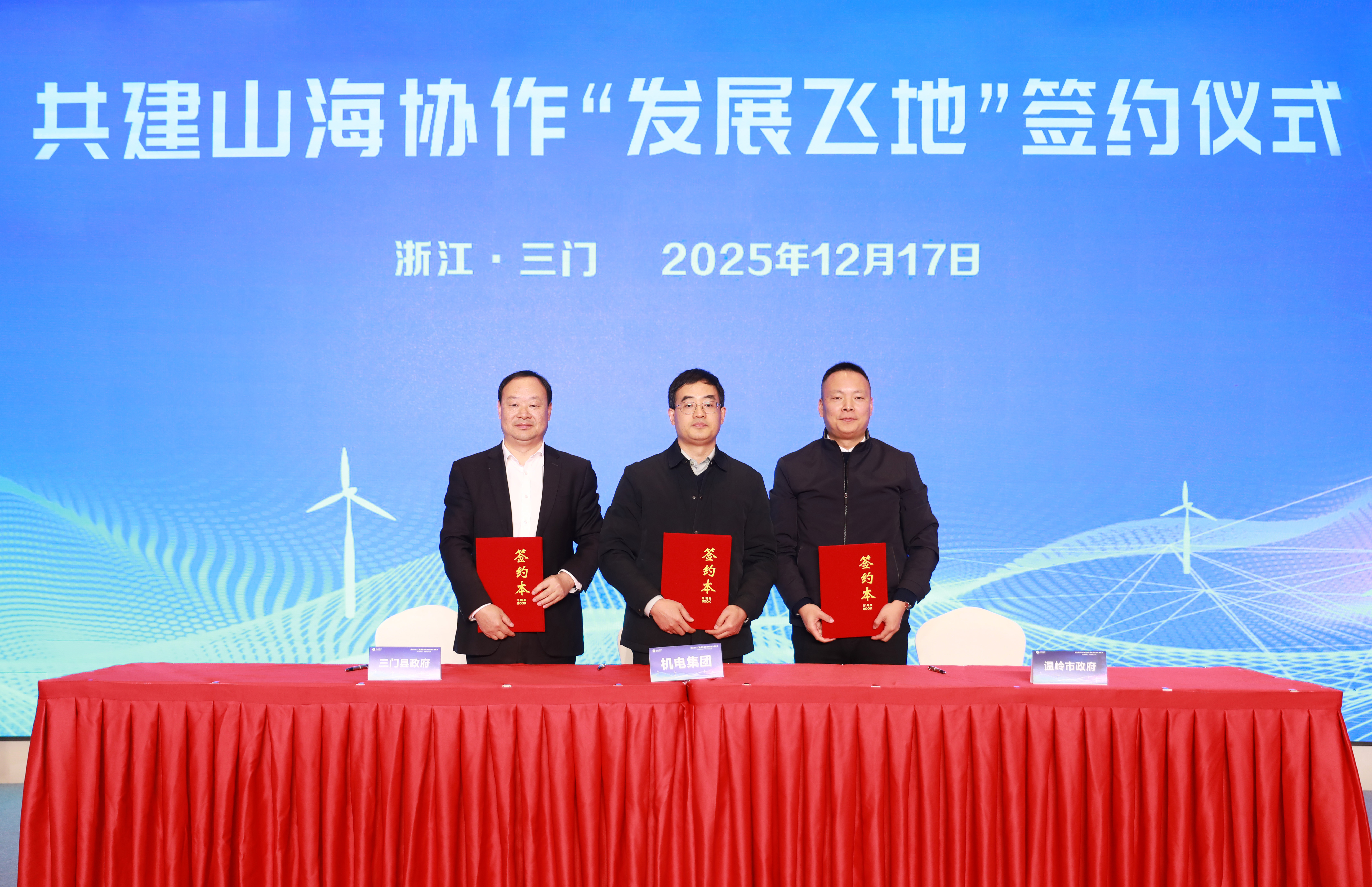 7790必发集团(中国)有限公司官网