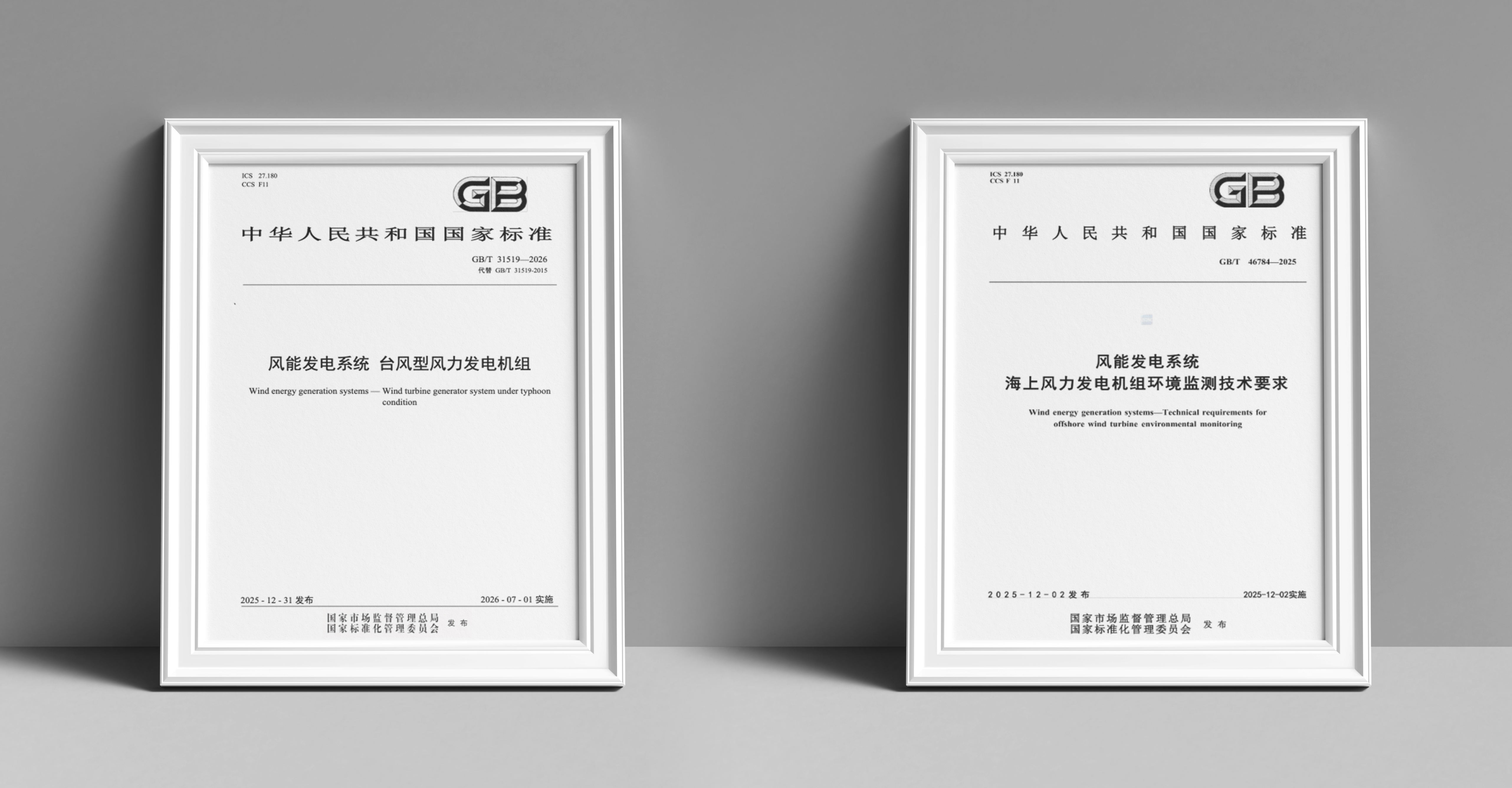 7790必发集团(中国)有限公司官网