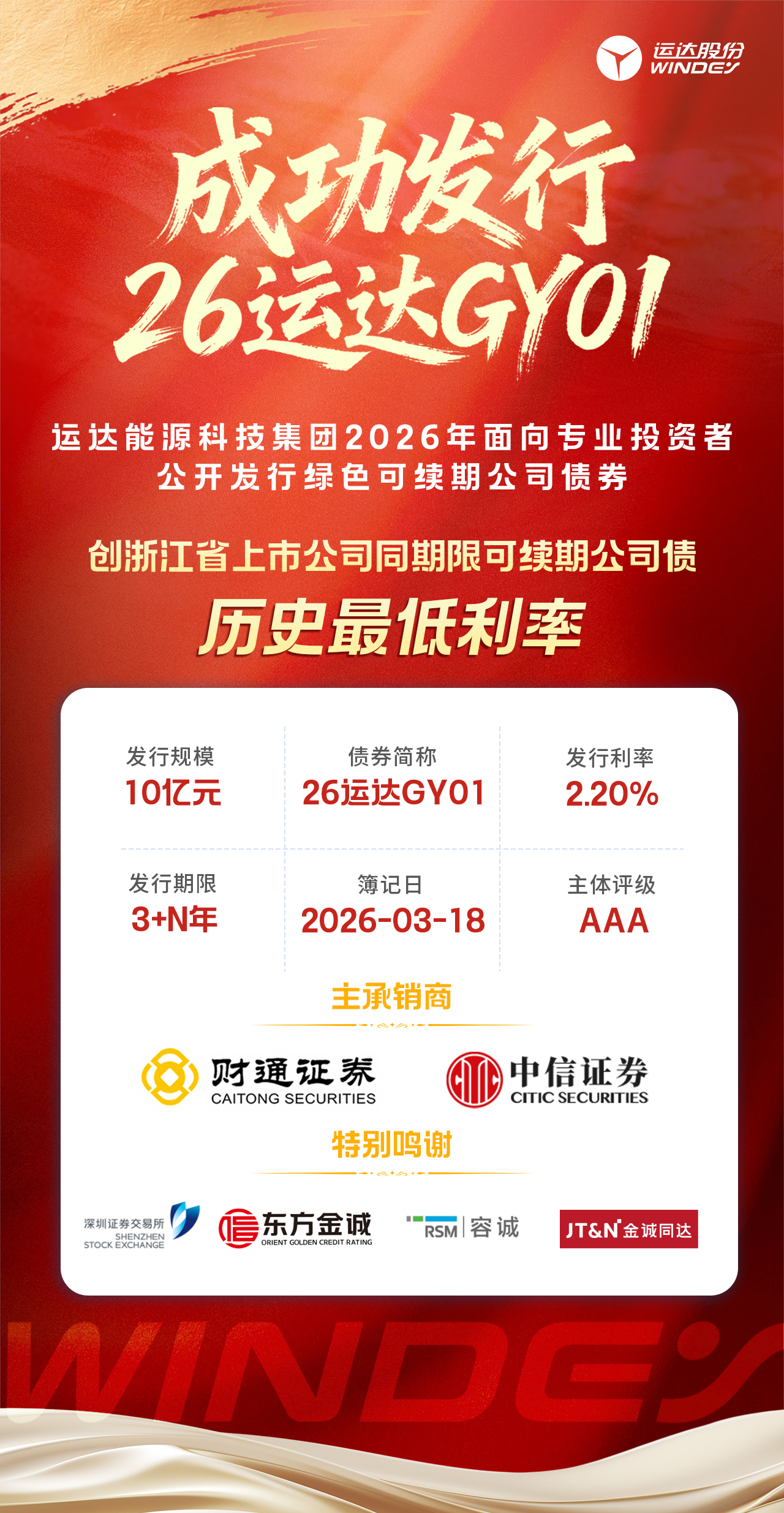 7790必发集团(中国)有限公司官网